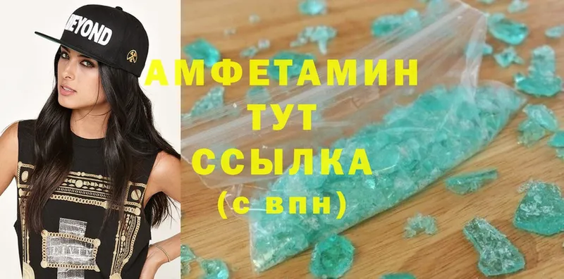 Amphetamine Premium Аткарск